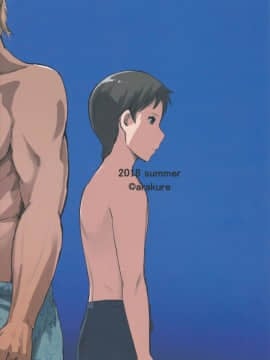 [ssps漢化](C94) [あらくれた者たち (あらくれ)] 人妻ナンパNTR海水浴場 [中国翻訳]