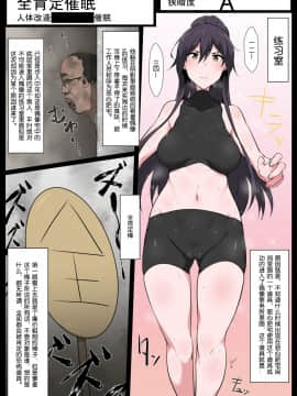 [狭くて暗い (狭暗)][狭くて暗い性癖書Vol.4全肯定棒][百合勿忘草个人汉化]