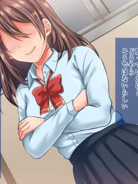(同人CG集) [ぱいん] 催眠アプリ ～僕をいじめた女子に催眠使って復讐SEX～