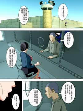 [含着个人汉化][水無月三日] 夫は獄中、一方妻は…1 ～タイ人妻編～ (オリジナル)