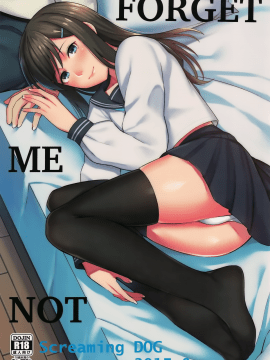 (C92) [Screaming DOG (いぬかみ)] FORGET ME NOT (オリジナル