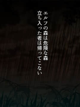 (同人CG集) [T-Project] 世話好き巨乳エルフの住む館