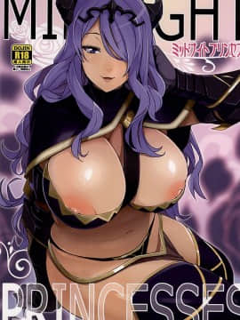 (サンクリ2015 Autumn) [フニフニラボ, ブロンコ一人旅 (よろず)] MIDNIGHT PRINCESSES (ファイアーエムブレムif)