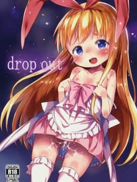 (C86) [飯食って寝る。 (あたげ)] drop out (咲 -Saki-)