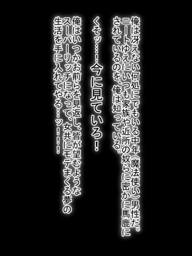 (同人CG集) [くりてぃかるひぅと] えっちな催眠で生意気○学生娘達は発情してしまったようです！