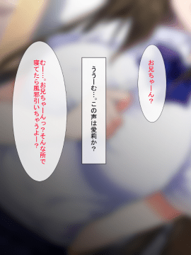 (同人CG集) [くりてぃかるひぅと] 隠れオタクの妹がいつの間にかエッチしたがり変態娘になってました