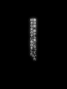 (同人CG集) [くりてぃかるひぅと] 隠れ巨乳の地味っ娘J○が実はドスケベ中出しえっち大好きだった件