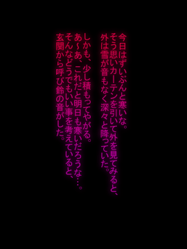 (同人CG集) [くりてぃかるひぅと] 家出少女はえっちな要求に抵抗できないから中出しで完堕ちしちゃいました。