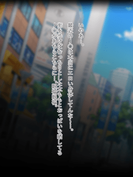 (同人CG集) [くりてぃかるひぅと] 都会の生意気ギャルJ○の弱みを握って！生ハメヤり放題