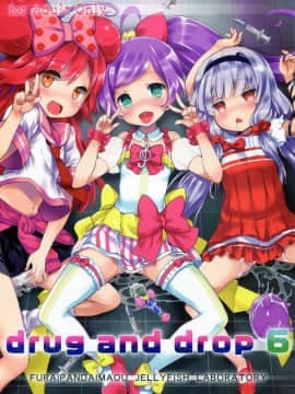 (C87) [くらげ研究所 (提灯暗光)] drug and drop 6 (よろず)