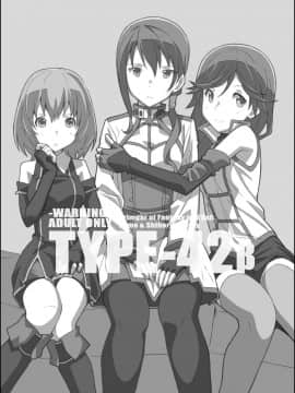 [TYPE-57 (ふらんべる)] TYPE-42β (灰と幻想のグリムガル)