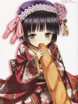 [あいがも堂 (あやかわりく)] おやくに立ちたいんデス (異国迷路のクロワーゼ)
