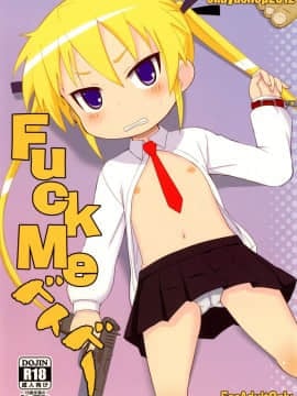 [OkayuShop (Okayu)] FuckMeベイベー (キルミーベイベー)