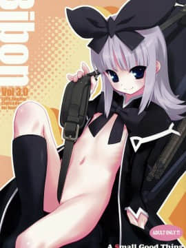 (C76) [CHILLED HOUSE (葵久美子)] BIBON VOL 3.0 (ドルアーガの塔)