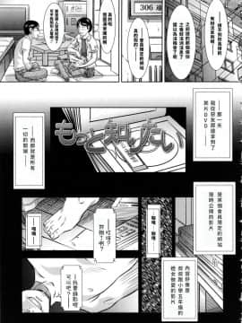 [さらだ] もっと知りたい (しょうびっち)