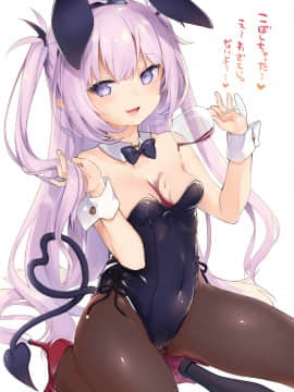 [玉之けだま] バニーサキュバス差分たち