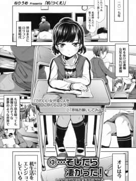 [ねりうめ] 机