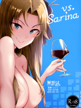 Vs. Sarina