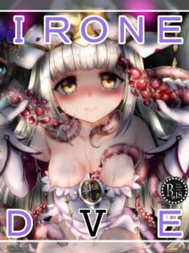 [ふうりん亭 (冬蟲夏草)] SHIRONEKO BAD END V (白猫プロジェクト)