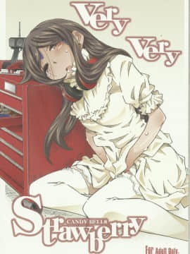 CANDY BELL 8 -Very Very Strawberry-