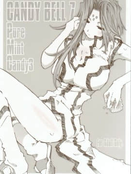 CANDY BELL 7
