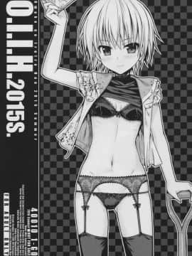(C88) [40010壱号 (40010試作型)] O.I.I.H.2015S. (よろず)