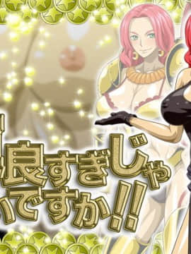 [NEL-ZEL FORMULA] 運良すぎじゃないですか！！(航海王芭卡拉バカラ)