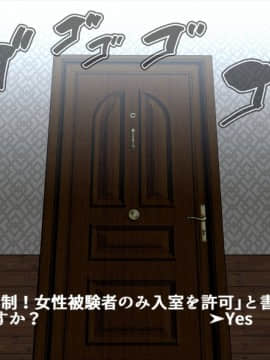 (同人CG集) [スパイラルブレーン (暮古浪漫)] 熱体熟凛 Vol.30 ～SEXしなければ出られないバ○オハザード～ (バイオハザード)