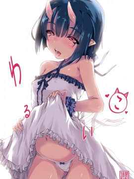 Warui Ko