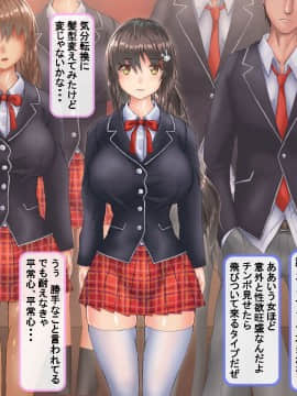 (同人CG集) [サークルひとり] 人生破滅J○～私の人生、もう終わりかも～