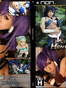 [nonsummerjack] HUNTER+2nd