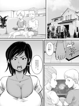 [のびしろ] ママは実は…