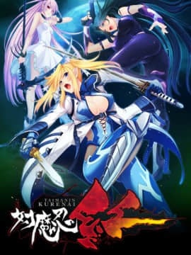 [Black Lilith] 対魔忍 紅