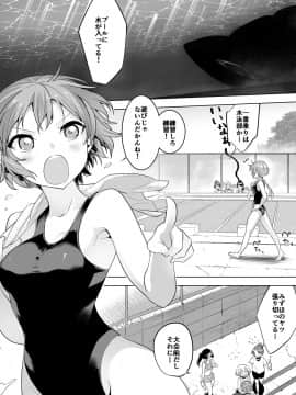 Tagame X Mizugishoujo