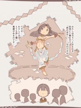 Warui Fantasy Ojichan2