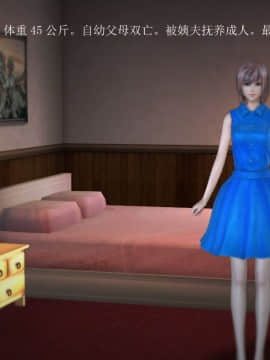 [3D]欲望森林  第1季01-06(完)