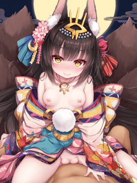 [空色れん] 御子服長〇ちゃん騎乗位♡ (アズールレーン)