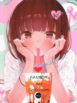 (C96) [まかろん大帝 (がおう)] FANBOX Art Collection Vol.1