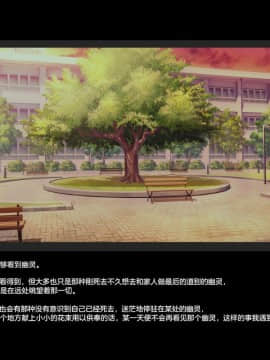 [不咕鸟x这很恶堕汉化组] [Atelier Bord (乳海月ss)] 旧校舎のおっぱいお化け [中国翻訳]