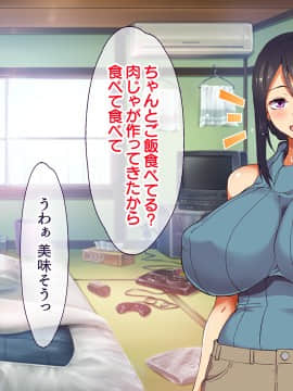 (同人CG集) [大宮 司] あなたを癒す極上マ●コたち ～いつでも誰でも甘え放題!中出し放題