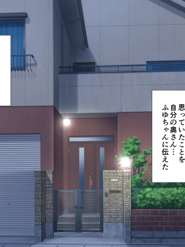 (同人CG集) [クリムホーン] ふたりめづくり。～数年ぶりに 本気で嫁を孕ませます。～