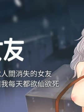 【已完结】退货女友(作者:MIUMIU & 哈魯娜) 第1~25话