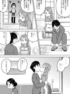 [カルピス工房] 日常的おしゃぶり模様