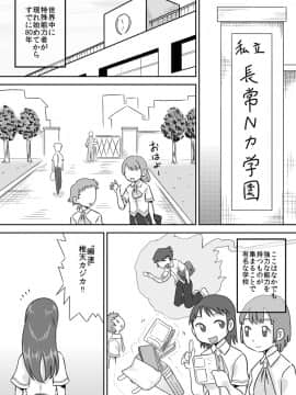 [カルピス工房] 特殊能力のSEXにおける使用例