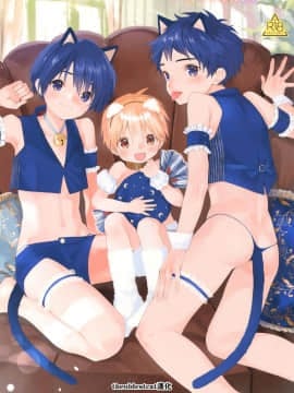 [theoldestcat汉化] (J.GARDEN47) [Sサイズ (しなちく)] イツキくんのきもち | 伊月君的心绪