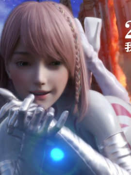 [X.2B] 遠星之曉 (Distant Dawn )