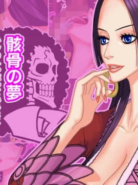 [Q-bit] 骸骨の夢╱チン●しゃぶっているとこ見せてもらってもよろしいでしょうか？
