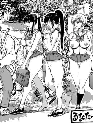 [るなたーく] 聖カントセーシ女学院 [DL版]