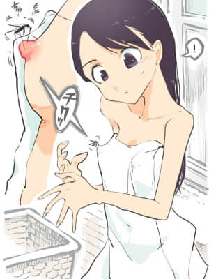 [あるぱかくらぶ] 脱衣所で蚊にさされ……Beware the Ecchi Mosquito! - In the changing room