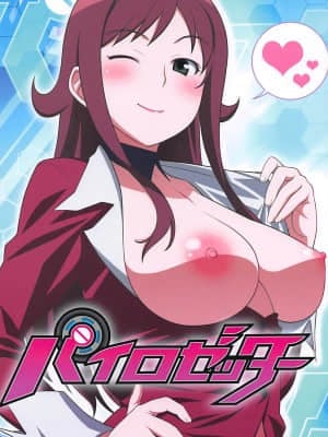 [cqxl自己汉化] (C83) [我儘堂 (翔丸、NIO)] パイロゼッター (超速変形ジャイロゼッター)
